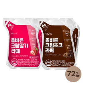 올바른 72팩 세트 올바른 크림딸기 라떼 우유 110ml 36팩 + 올바른 크림초코 라떼 우유 110ml 36팩