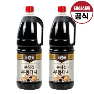 곰표 분식집 우동다시 2kg, 2개