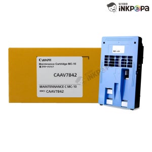캐논 MC-10 유지보수킷 정품 (Maintenance Cartridge)