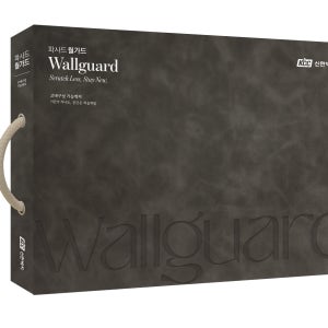 신한벽지 파사드 월가드 프리미엄 실크벽지 샘플북(2025년)