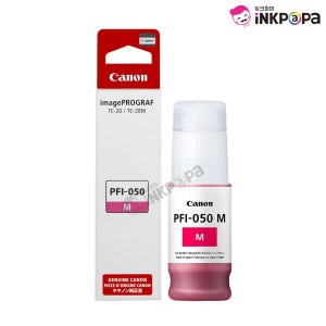 캐논 PFI-050M 정품잉크 빨강 70ml TC-20 21 TC-21M