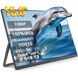 EViCiV 에비크 신상품 큰 거치대형 40cm(15.6인치) 휴대용 포터블 모니터