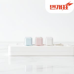 20W PD PPS C타입 번개표 고속충전기 미니사이즈 화이트