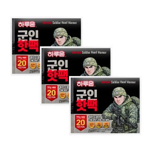 하루온 군인핫팩 (160g 30개) 대용량 핫팩 겨울핫팩 손난로