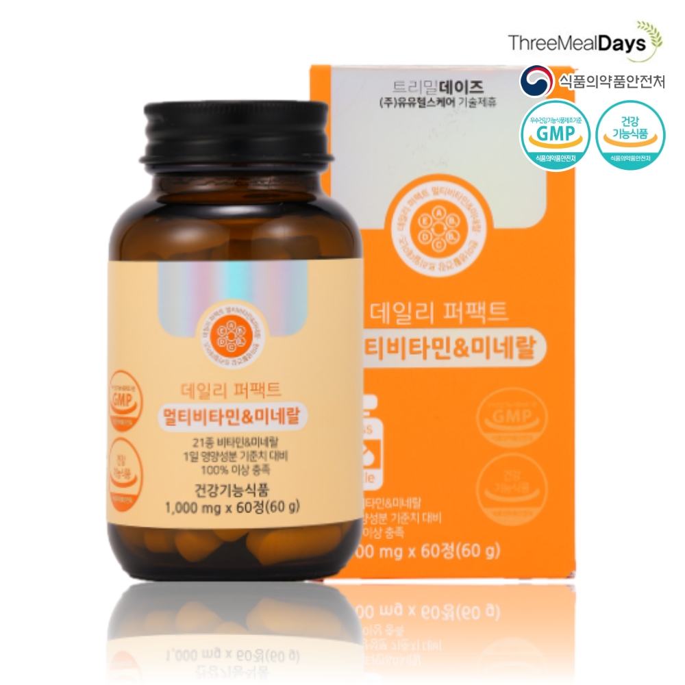 데일리 퍼팩트 멀티비타민&미네랄