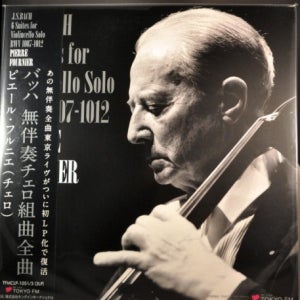 콜렉터반, 미개봉 푸르니에, 바하 Pierre Fournier, J S Bach – 6 Suites for Violincello Solo BWV-1007-1012 일본