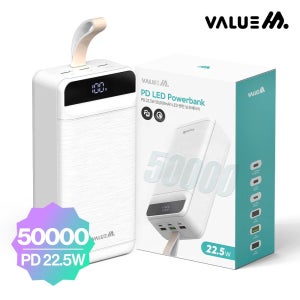 무료각인 판촉물 대용량 보조배터리 50000mAh 화이트 레이저 전사 인쇄 컬러 선물 포장