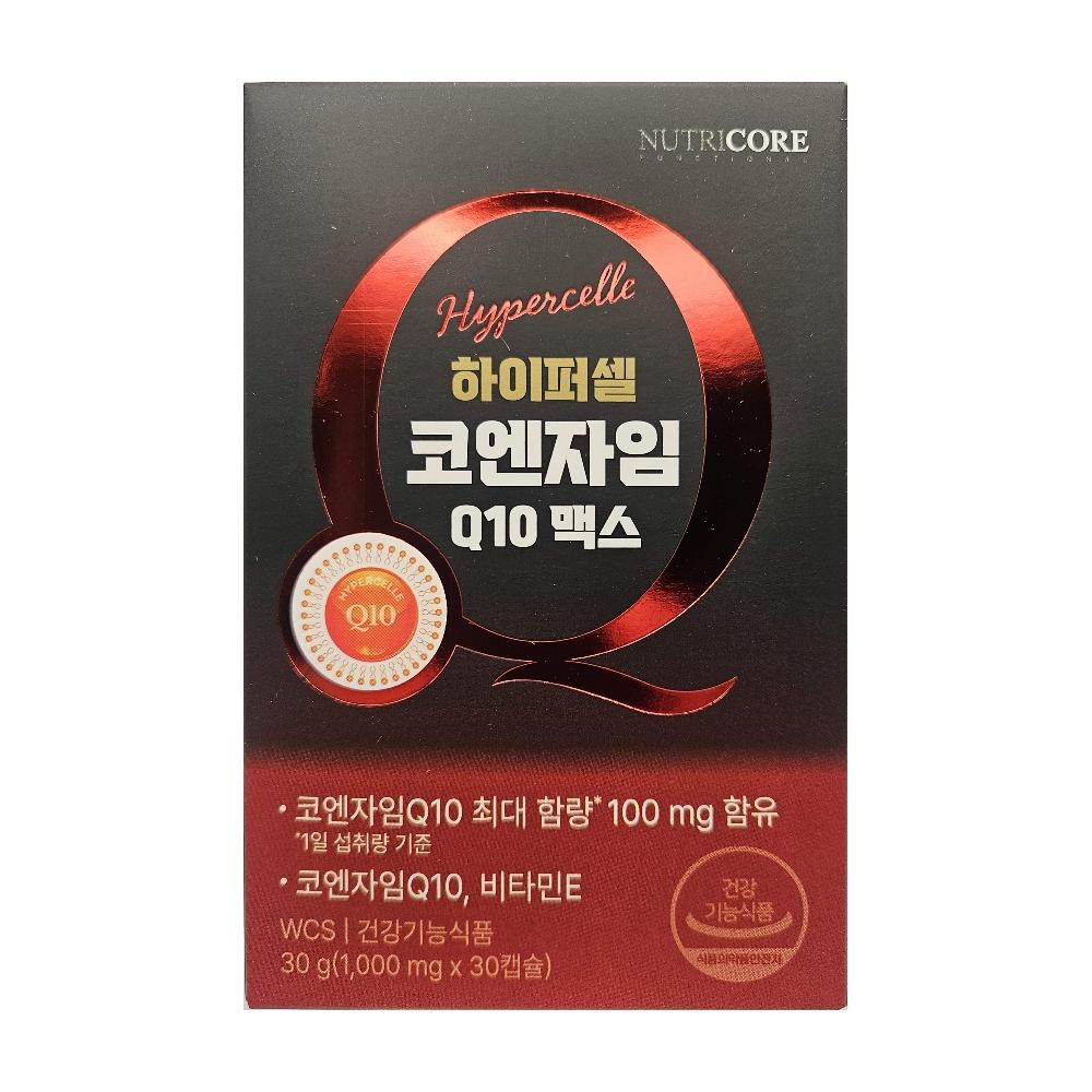 뉴트리코어 하이퍼셀 코엔자임Q10 효능 하이퍼코엔자임 코앤자임 맥스 효과 내돈내산 후기