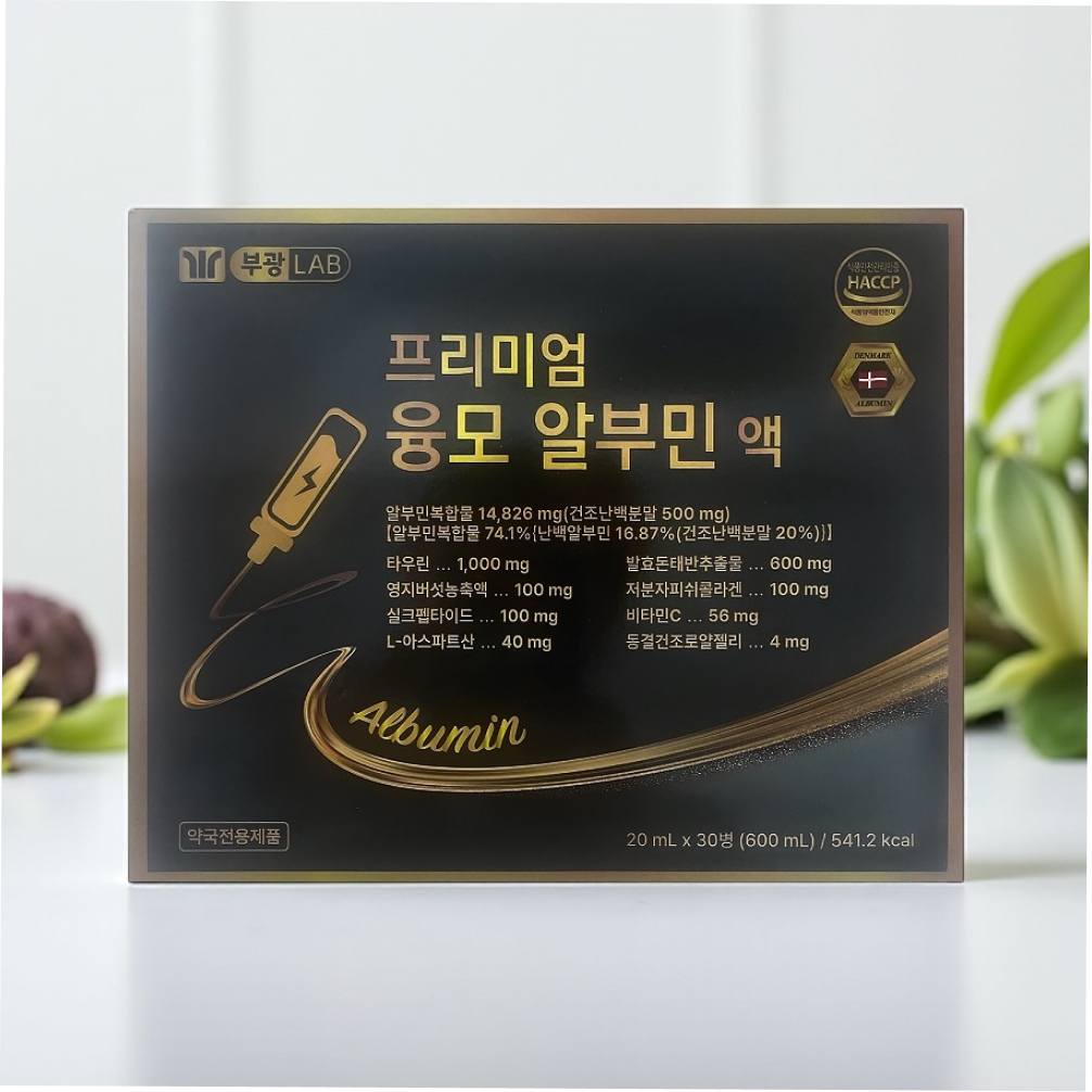 약국전용 부광 LAB 프리미엄 융모 알부민 액 30병 1개월 마시는 덴마크산 고함량 앰플