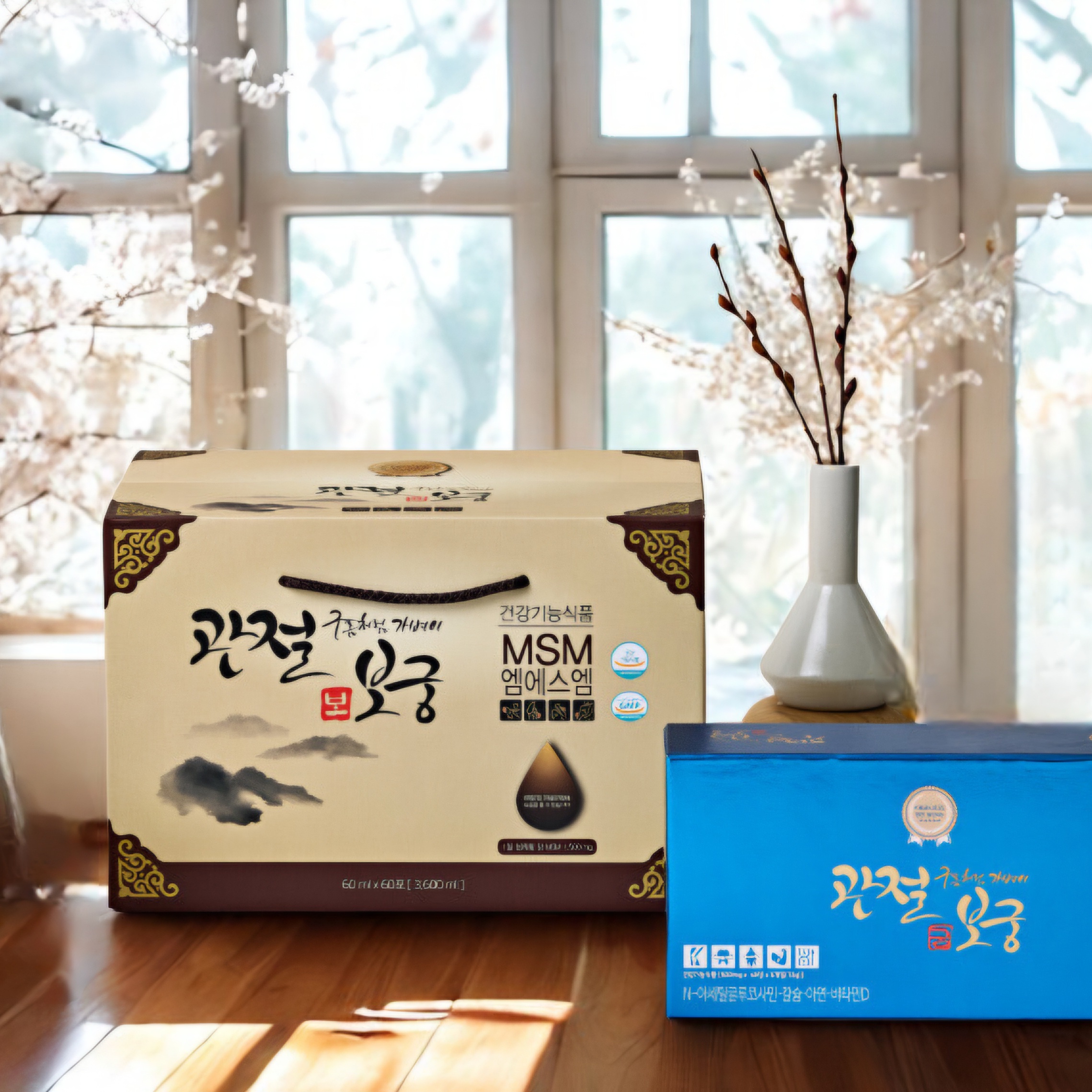 관절보궁 프리미엄 박지현 김연자 보 궁 msm 무릎 연골건강 칼슘 비타민D 무릎 효도 어버이날 선물 60포/120정