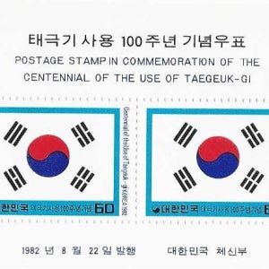 한국 태극기 사용 100주년 기념 시트우표 판매번호:100-47