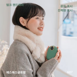 엘크 핸드워머 손난로 보조배터리 대용량 10000mA USB 충전식 N07 멀티 핫팩