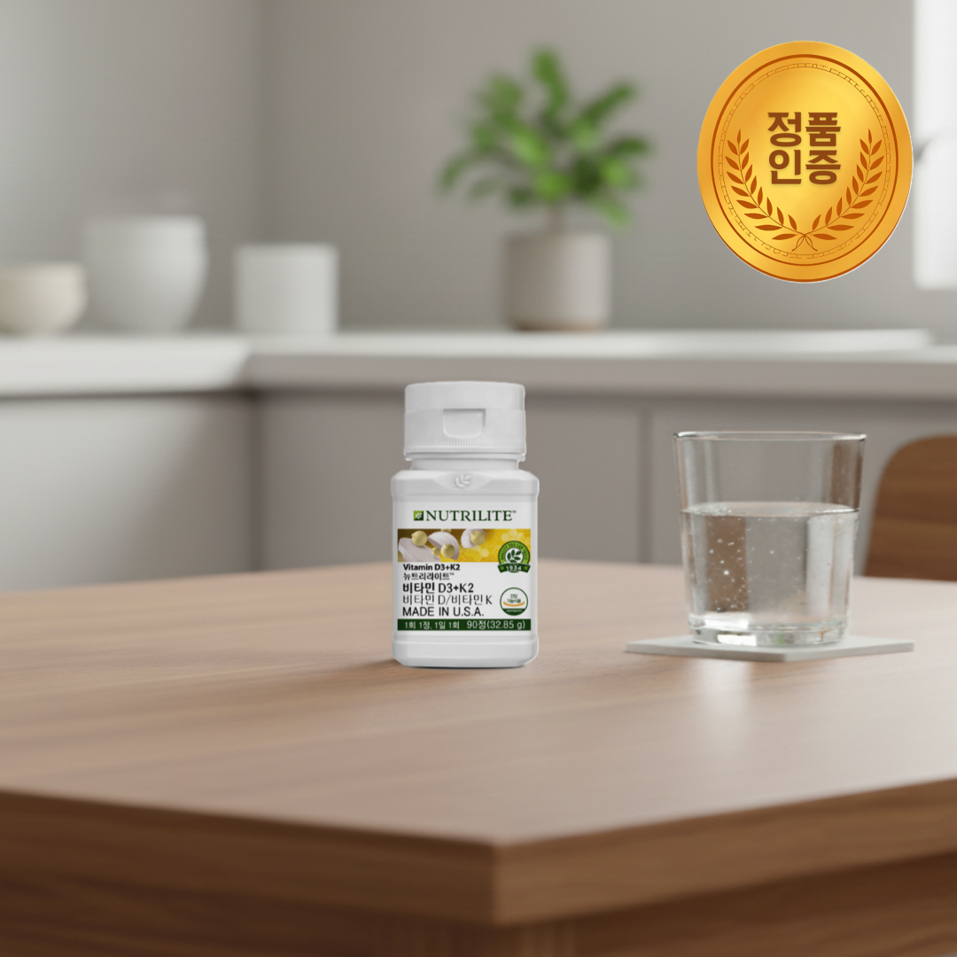암웨이 뉴트리라이트 비타민 D3+K2 뼈 건강 90정 90일 1개