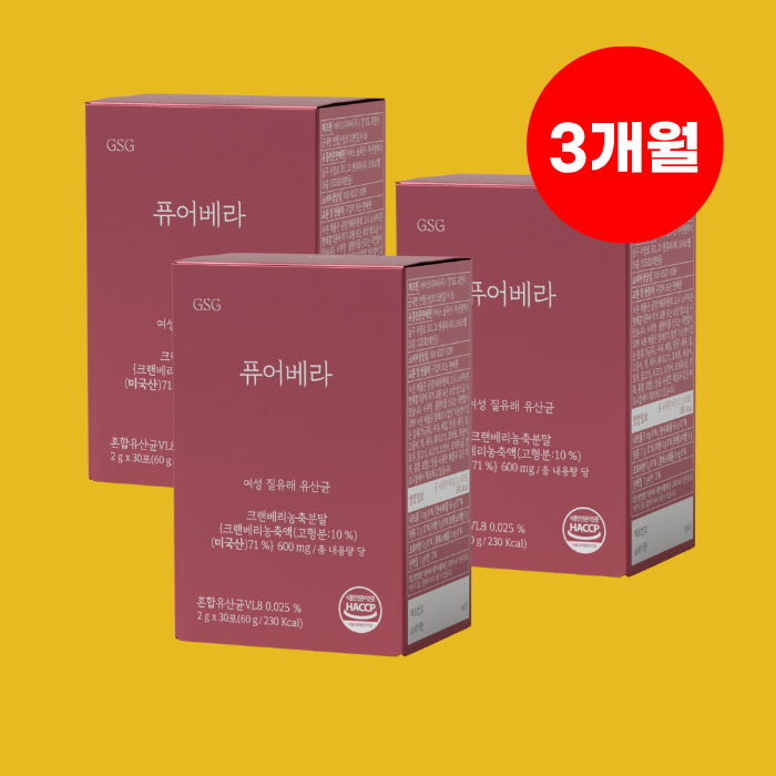 퓨어베라 크랜베리 유산균 여성 질 유래 유산균 디<b>만노스</b> 3개월