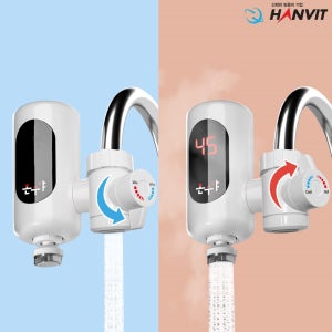 한빛 전기 순간 온수기 HV-888 싱크대 세면대 화장실 수도꼭지 미니 소형 가정용 사무실