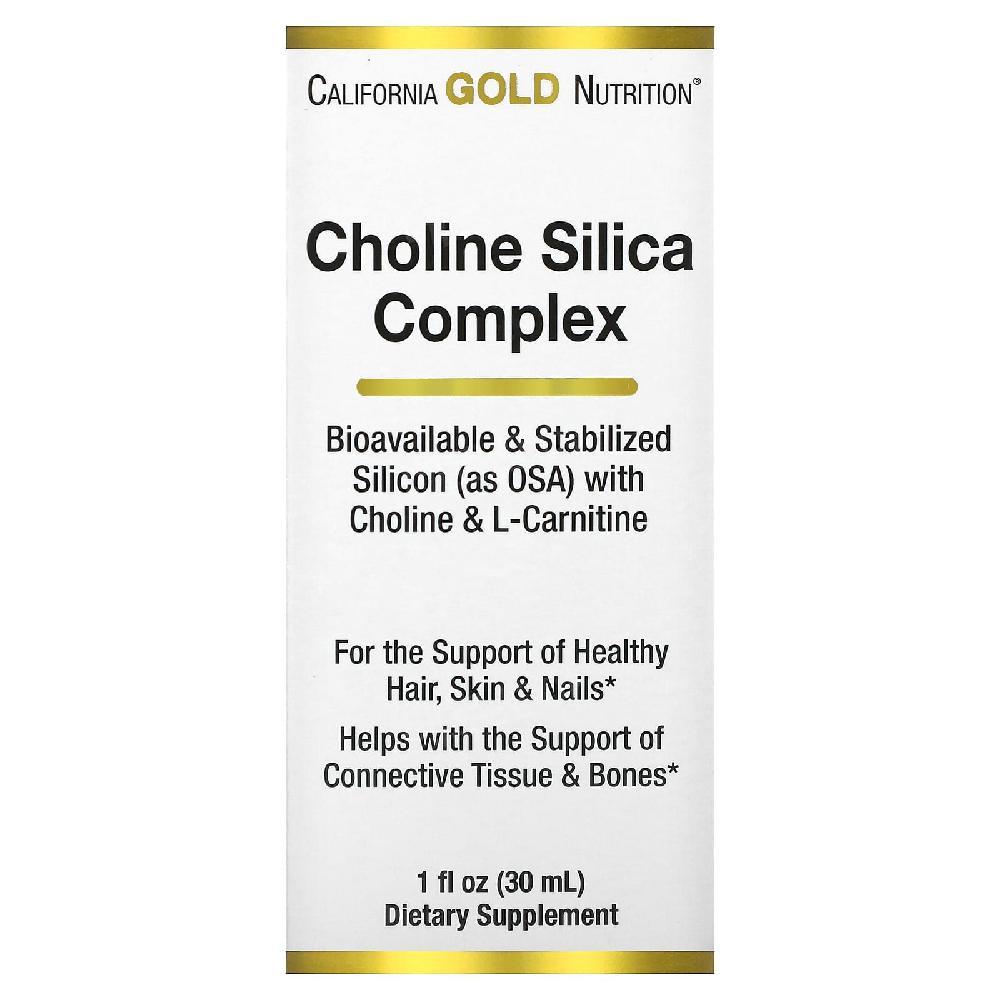 캘리포니아골드 콜린 <b>실리카 컴플렉스</b> 액상 드랍 30ml 카르니틴