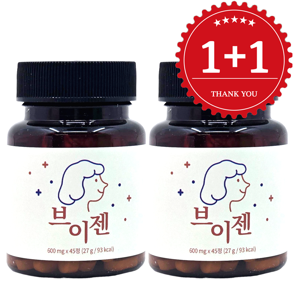 <b>브이젠</b> 브로멜라인 600mg x 45정 x 2개
