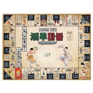 주루마블 엠티 MT 단체 술게임 종류 술자리 보드게임 주류마블