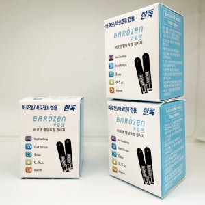 바로잰 혈당 당뇨 관리 측정 검사지 시험지 150매 by키미안