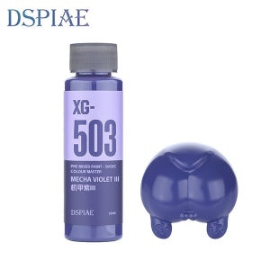 DSPIAE 아크릴도료 수성 프리믹스 메카 바이올렛 3 50ml XG-503