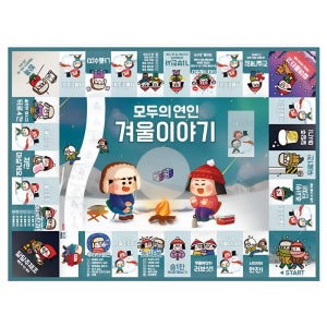 주루마블 엠티 MT 단체 술게임 종류 술자리 보드게임 주류마블