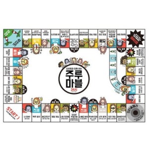 주루마블 엠티 MT 단체 술게임 종류 술자리 보드게임 주류마블