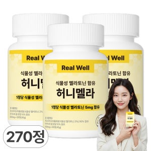 리얼웰 고함량 5mg 식물성 멜라토닌 함유 허니멜라 90정, 3개