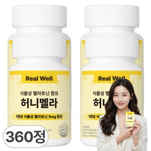 리얼웰 고함량 5mg 식물성 멜라토닌 함유 허니멜라 90정, 4개