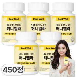 리얼웰 고함량 5mg 식물성 멜라토닌 함유 허니멜라 90정, 5개