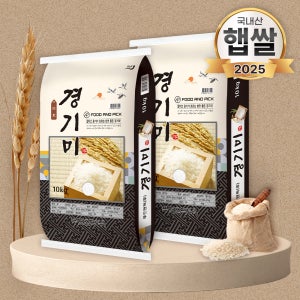 임금님표이천 여주 고시히카리 쌀 10 20kg
