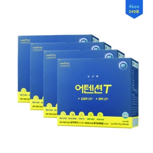 두뇌회전UP 어텐션T 고순도 실크티로신 수험생 집중력 비타민 B6 60포, 4개