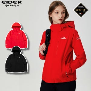 아이더 바람막이 여성 헤리티지 고어텍스 2L 방수 자켓