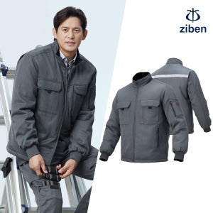 지벤 겨울 작업복 점퍼 상의 방한 패딩 현장 정비 방한복 ZB-J2154