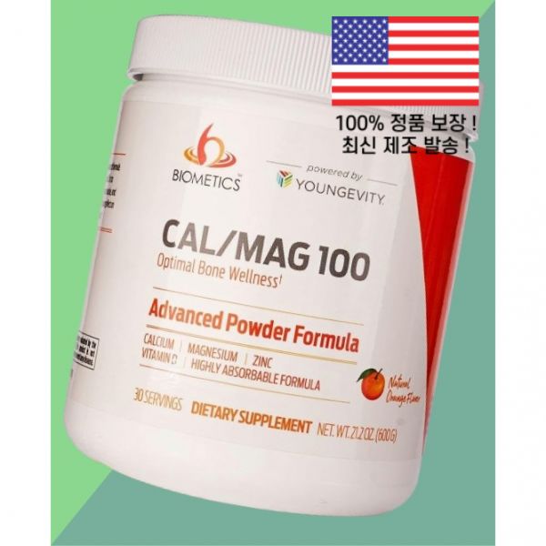 영제비티 칼 매그 100 Youngevity <b>Cal</b> <b>Mag</b> 3867567