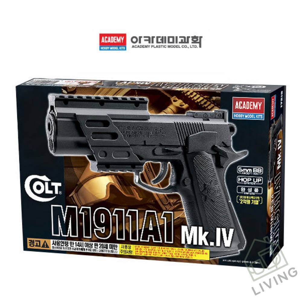 LI 플라모델 콜트 M1911A1 비비탄권총 비비탄총