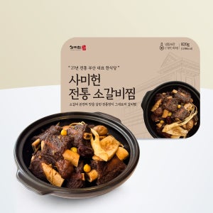 사미헌 전통 소갈비찜 820g, 1개