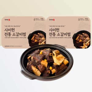 사미헌 전통 소갈비찜 820g, 2개