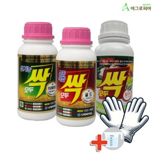모두싹 프리미엄 500g + 골드 500g + 칼마 500ml 세트 나라바이오 식물영양제