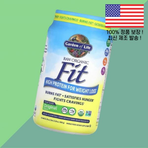 가든 오브 라이프 고단백질 프로틴 <b>오가닉 핏 오리지널</b> 1파운드 15.39온스 890g Garden of Life <b>RAW Organic Fit</b> High Protein for Weig