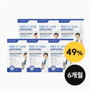 마이옵티멀 박용우 K-낙산균 유산균 신바이오틱스 프로바이오틱스 30포, 6개