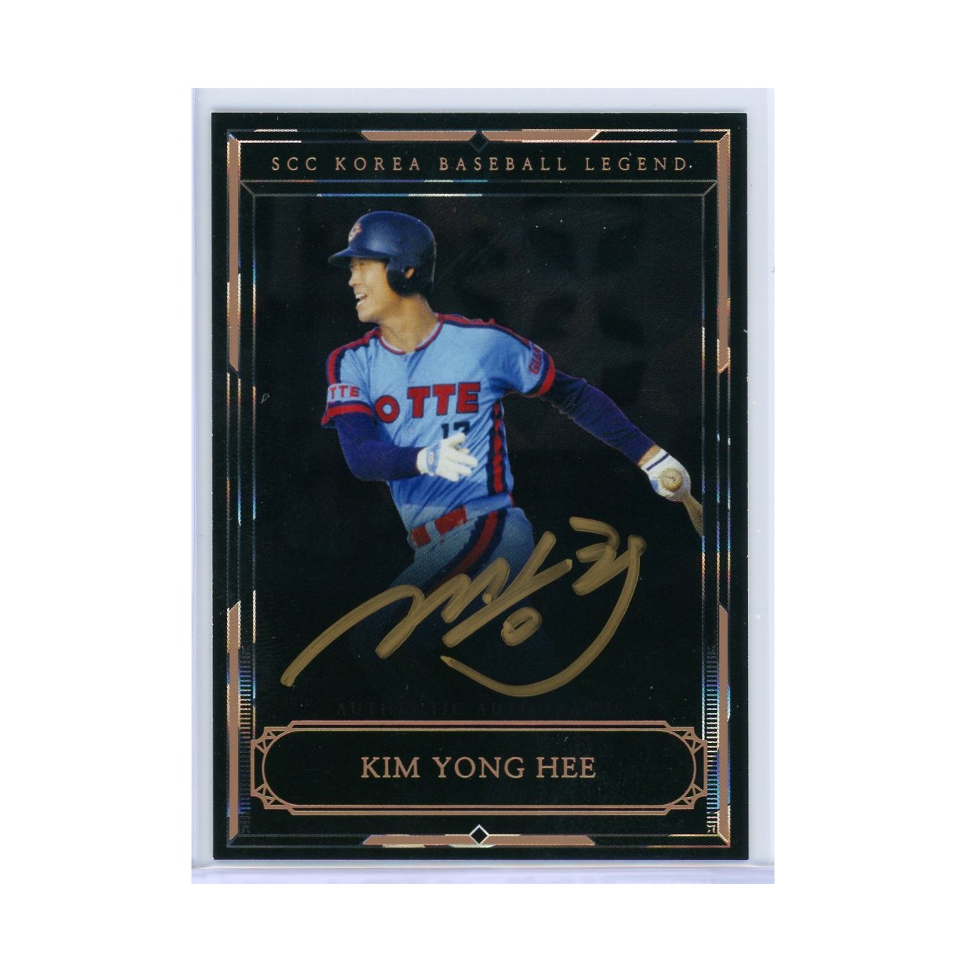 2023 SCC KBO리그 레전드 오토 김용희 친필 사인 카드
