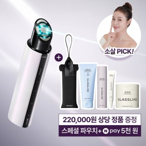 프라엘 써마샷얼티밋 탄력 광채 모공 이중턱개선