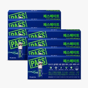 패스메이트 8박스 (56개입)