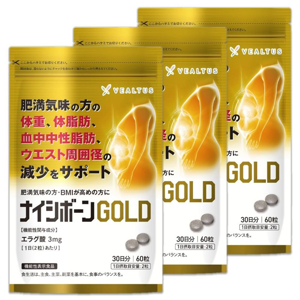 헬시플러스 나이시본 골드 <b>방풍통성산</b> 플러스 코랄