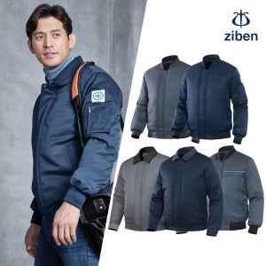 지벤 겨울 작업 점퍼 방한 패딩 공항 남자 외투 51종 B1