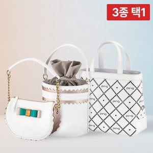 핑 W 프리미엄 여성 토트백 파우치 3종 택1