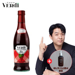 카사베르디 유기농 레드와인 비니거 500ml, 1개