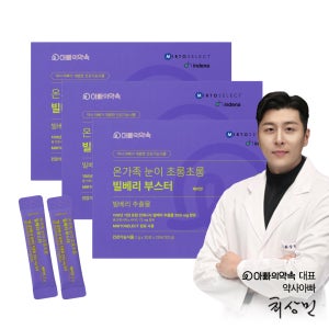 아빠의약속 인데나사 빌베리 부스터 루테인 포도맛 60포, 3개