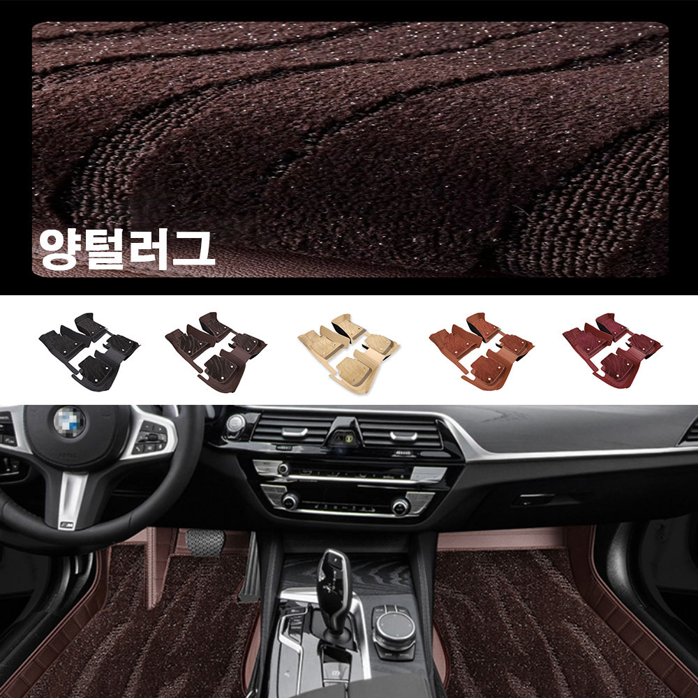 BYD <b>아토</b>3 카매트 6D 양털러그 카본 고급 바닥 발매트