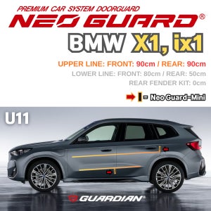BMW X1 ix1전용 U11 차량용 도어가드 문콕방지가드 네오가드